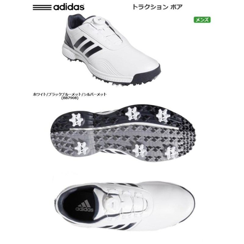 アディダス adidas メンズ トラクション ボア スパイクシューズ