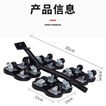 💥下殺價💥 搬家神器 移動家用沙發家具搬運滑輪移床利器 家用挪物搬重物移動器