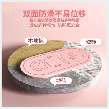 輕律無繩跳繩專業減震墊子靜音家用宿舍防滑加厚運動隔音地墊批發