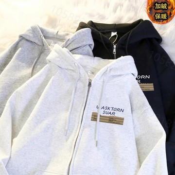 【現貨！當天出】高品質620g純棉連帽外套男 冬季外套 簡約字母印花外套男 Oversize 衛衣 男生外套 長袖外套男
