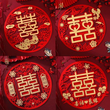 現貨 日日囍∞囍字貼紙 喜字 喜字貼 囍字 窗貼 門囍 婚房佈置 囍字貼 門喜 壁貼 喜字貼紙 婚用品 門貼，婚慶用品