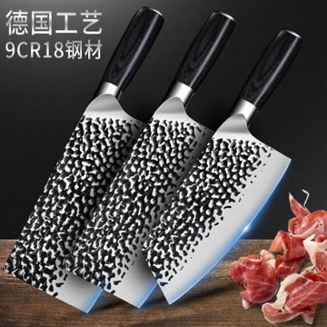 菜刀家用一套鍛打鋒利9cr18廚房刀具三件套廚師用切肉砍骨刀