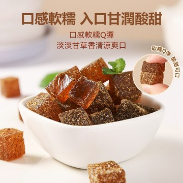 甘草枇杷糕 枇杷甘草糕 獨立包裝小包 無蔗糖潤喉糖 金銀花 羅漢果 枇杷果糕 枇杷軟糖 網路美食