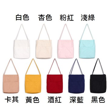 【現貨&限時免運中】韓系外口袋拼接帆布袋 魔鬼氈開口無拉鍊 有內袋 9色現貨