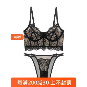 超薄杯性感美背背心式內衣套裝花卉少女刺繡黑色文胸有鋼圈