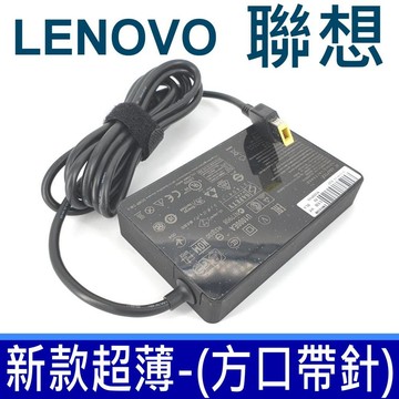 聯想 LENOVO 65W 原廠規格 新款超薄 變壓器 20V 3.25A 方口帶針 充電器 電源線 充電線  ThinkPad Edge E550c E555 E531 688528U 68852BU 68855TU 68855YU X1 Helix IdeaPad G400s G405s G410s G500s G505s S410p S510p U330 U330p U430 U430p  Yoga13 59359568 59366347 59366353 59366358