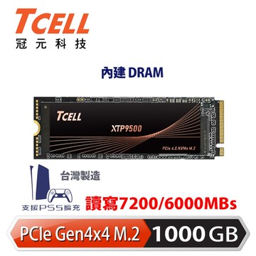 TCELL 冠元 XTP9500 1000GB NVMe M.2 2280 PCIe Gen 4x4 固態硬碟