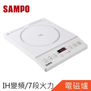 SAMPO聲寶微電腦智慧變頻IH電磁爐KM-VB14Q