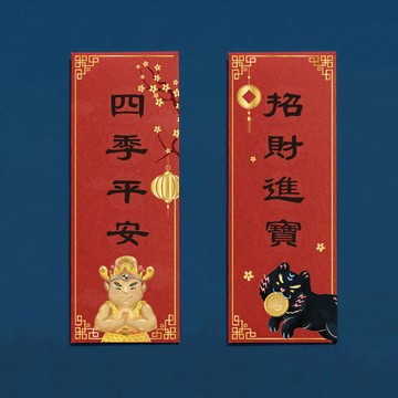 2026五路財神燙金中式春聯【小款】2入