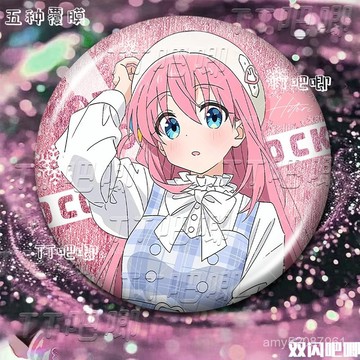 【臺灣-出貨】後藤一裏喜多鬱代山田涼孤獨搖滾衕款雙閃吧唧穀子掛件收藏品禮物 NKGC