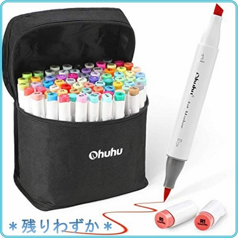 Ohuhu イラストマーカー 筆 太字 72色 ブレンダーペン付き マーカーペン ふでタイプ 鮮やか 手帳 イラスト 色塗 通販 Lineポイント最大0 5 Get Lineショッピング