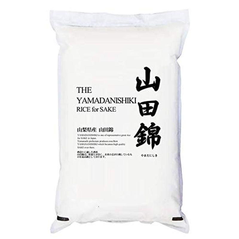 山梨県産白米 山田錦 2kg 令和3年産x2セット