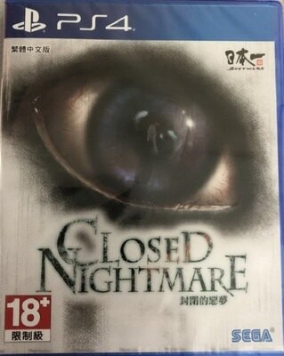 美琪PS4遊戲 封閉的噩夢 閉鎖夢魘 CLOSED NIGHTMARE 中文