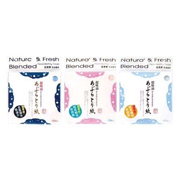 紙匠~超吸油力吸油面紙(100張入) 3款可選  最新款