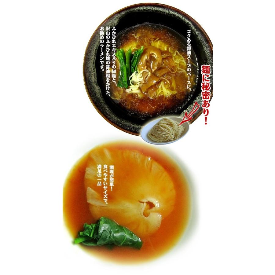 気仙沼 ふかひれラーメン・姿煮セット 送料無料 (ラーメン4食・姿煮2枚) 中華高橋 サメ コラーゲン ギフト 詰め合わせ お歳暮