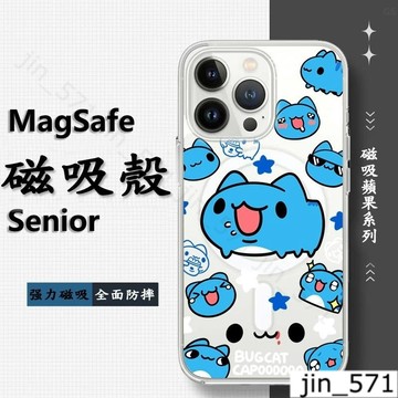 蓝猫猫虫咖波三星 A56 A35 A16保護A54 A36 A15 S24 s22 s21手機殼防摔殼