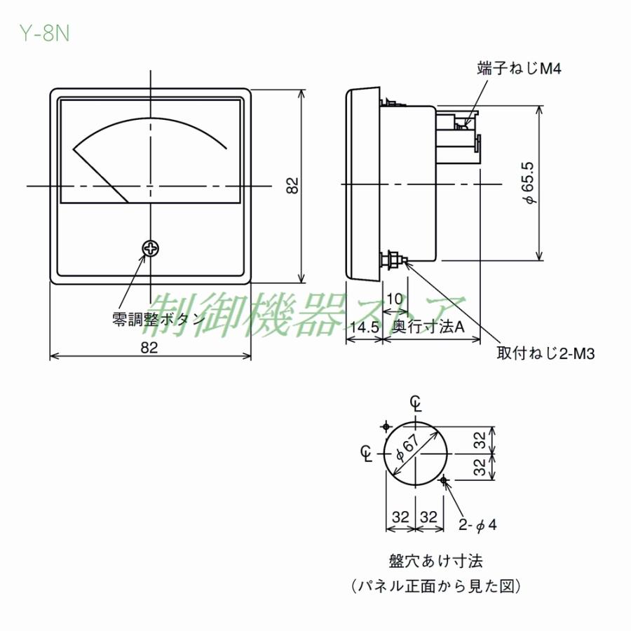 YS-8NAA BR  3倍超目盛 赤指針付 角形交流電流計 三菱電機 請求書 領収書可能 0~3~9A