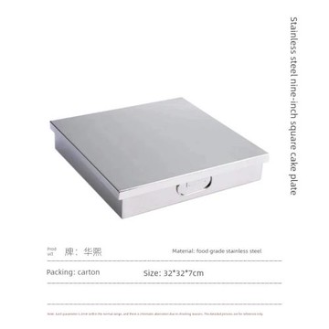 不銹鋼九寸方盤9寸方格帶蓋帶耳方盒豆腐盤桂花糕盤刀叉箱阿膠盒