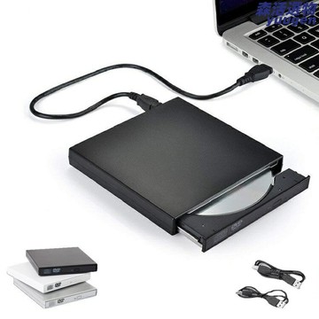 【高速刻錄】外置USB光驅 DVD光驅 移動光驅 刻錄機 播放器 輕薄便攜 即插即用 筆記本臺式一體機通用 辦公娛樂必備