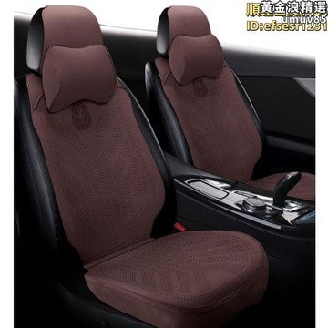 【新店熱銷】四季通用座墊毛皮夏季超薄馬鞍透氣通風打孔