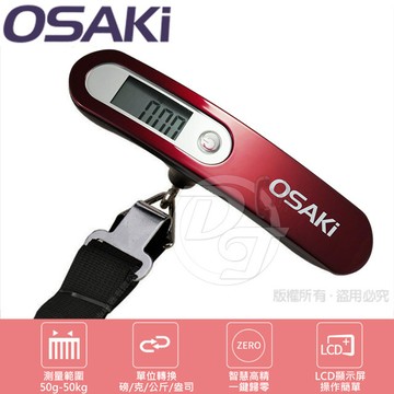 osaki 旅行用電子式液晶行李秤 os-st605