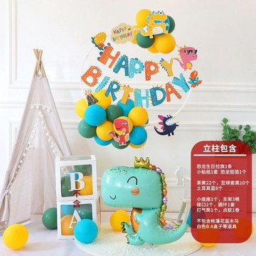 （新款）生日 生日佈置（空中立柱）佈置生日 飯店佈置 飯店佈置生日 佈置生日飯店 生日氣球