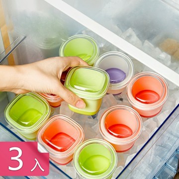 【荷生活】帶蓋防塵軟底易脫模冰塊模具 單格大顆粒可堆疊食品級製冰盒-3入組