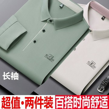 秋冬款POLO衫 長袖polo衫 工作服 速乾吸濕排汗 男士t恤長袖POLO春秋免燙抗皺商務休閒新款翻領純色中上衣體恤