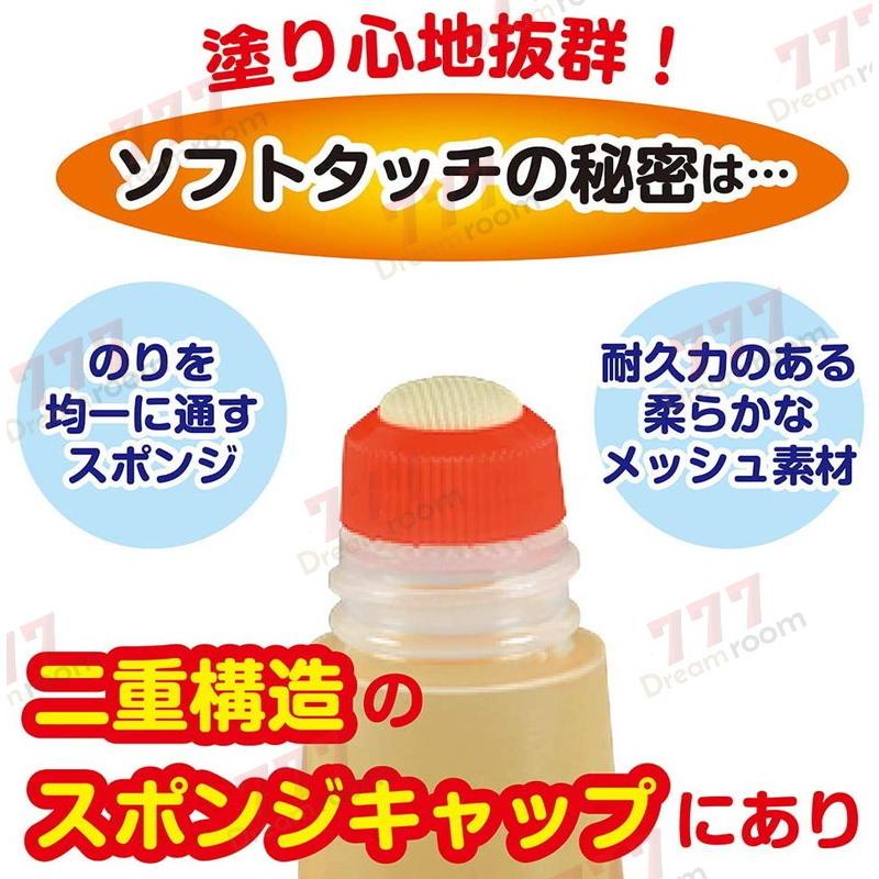 アラビックヤマト液状のり スタンダード 50ml ヤマトのリ