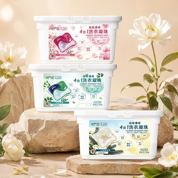 【hababy環安家居】4合1洗衣凝珠 濃縮除菌香氛洗衣球（孕嬰適用洗衣凝珠、家用洗衣清潔劑、居家洗衣好物）