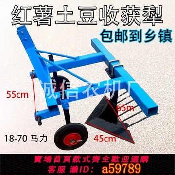 【廠家直銷 可打統編】新款四輪拖拉機紅薯土豆收獲犁刨地瓜馬鈴薯機加厚犁出土豆地瓜犁