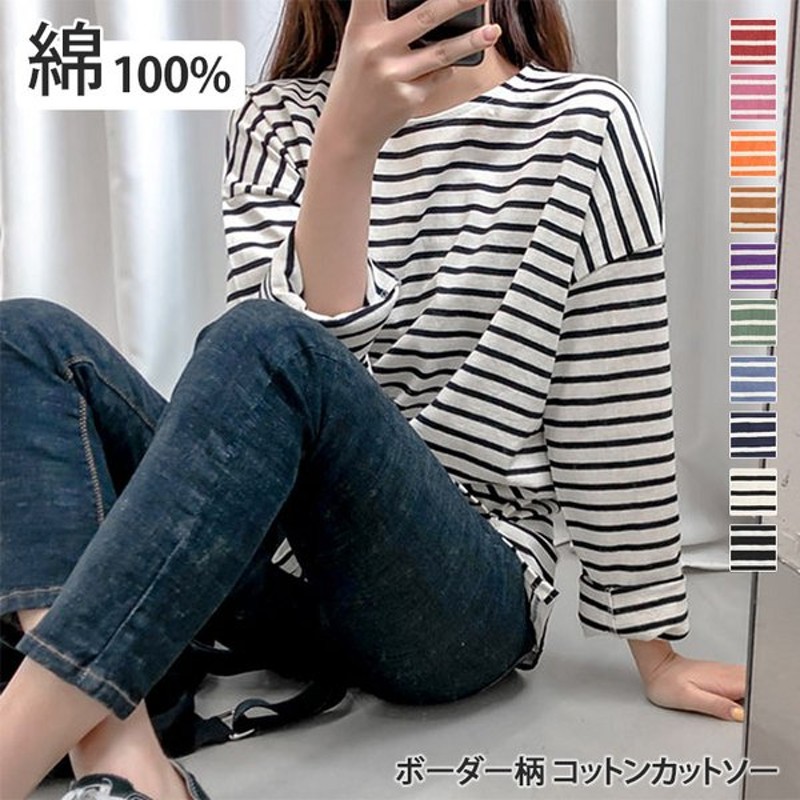 2021新作モデル カットソー レディース 長袖 綿100％ 春 夏 秋 冬 ロンT Tシャツ きれいめ カジュアル トップス 大きめ ロング丈 定番  betterthansex.uy