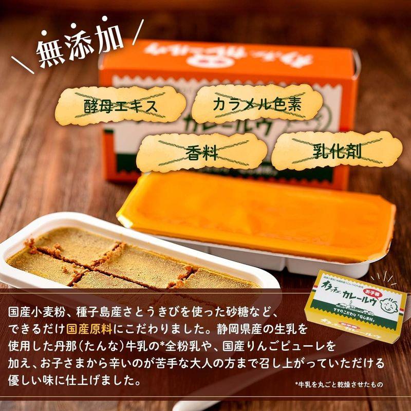 フルーツバスケット オラッチェお子様カレールゥ 230g 国産小麦粉・沖縄県産うこん100％使用