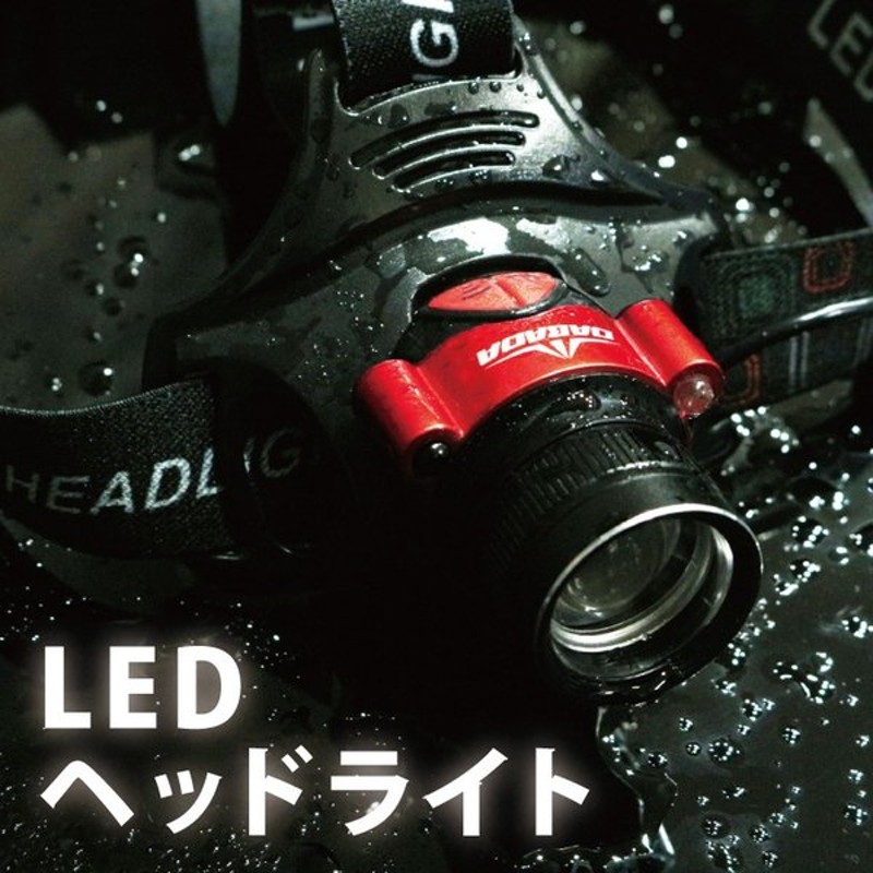 Dabada Ledヘッドライト 充電式 電池式 ハイブリット ヘッドランプ センシング機能あり 登山 夜釣り アウトドア 防災 夜間散歩 キャンプ 通販 Lineポイント最大get Lineショッピング