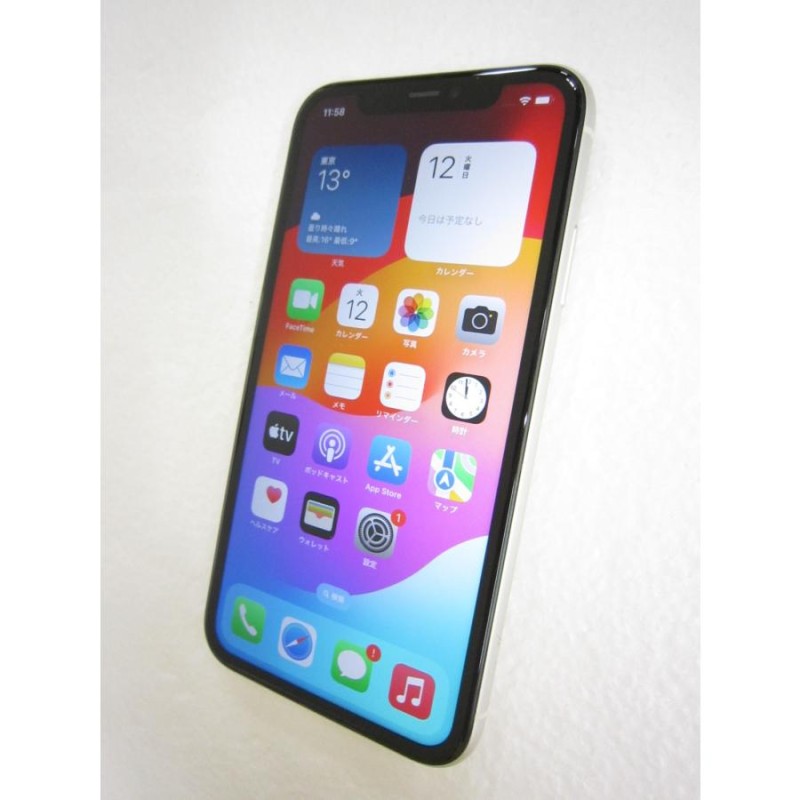 Apple iPhone 11 64GB SIMフリー | LINEショッピング