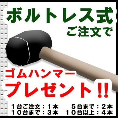 スチールラック 幅87×奥行30×高さ75cm 4段 耐荷重200kg/段 中量棚 業務