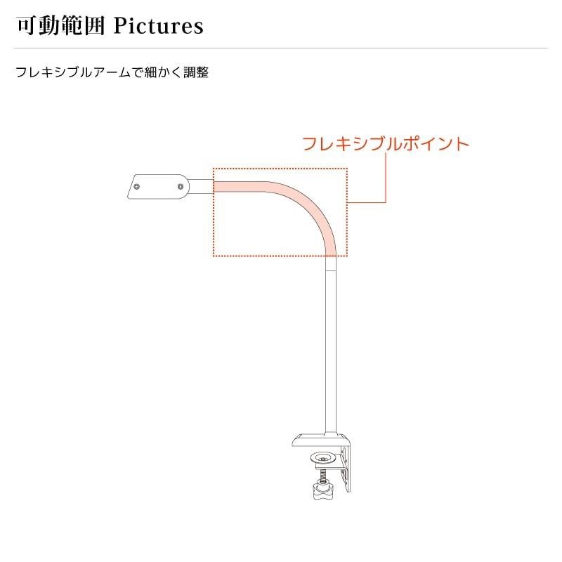 LED デスクライト クランプ式 おしゃれ クランプライト T字型 ワイド幅