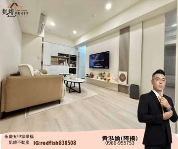 阿搞家樂福輕軌/設計師二改一房稀有雙衛浴加車位｜高雄市三民區順昌街