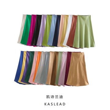 KASLEAD 新款 女裝 歐美風時尚休閑百搭多色醋酸段半身裙