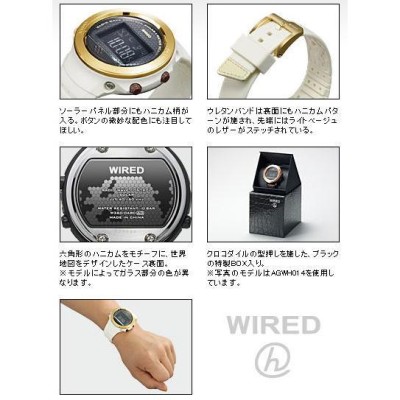 SEIKO セイコー ワイアード WIRED ソーラー電波腕時計 AGWH004 | LINEショッピング