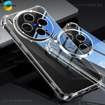 vivo頂級氣囊防摔殼 透明殼 X300Ultra X300S X300 X200 X100 Pro 手機殼