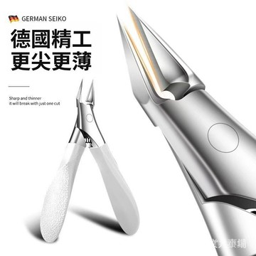 台灣現貨 剪指甲矯正器  甲溝專用剪刀 鋒利斜口指甲刀 家用尖鷹嘴鉗 修腳神器甲溝炎 死皮剪甘皮凍甲嵌甲工具 腳趾甲剪
