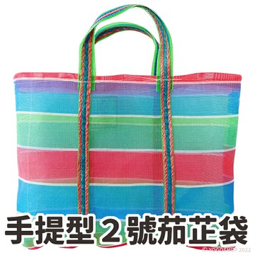 2號茄芷袋 經典手提型/一個入(促60) 臺灣LV 金獅牌 台灣製 買菜袋子 MIT 復古袋 TW 復古手提袋 傳統袋 買菜袋 尼龍袋