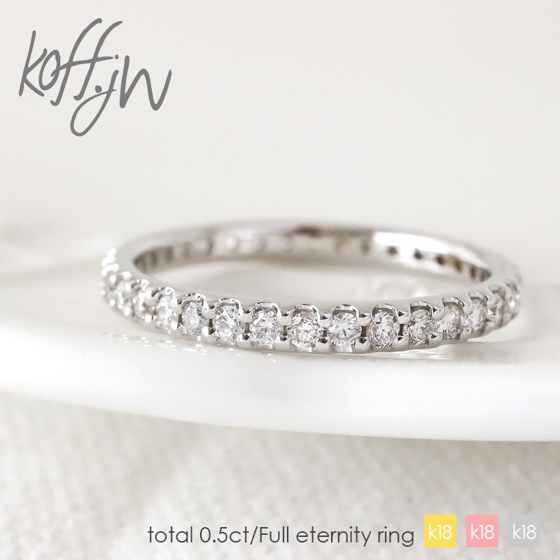 安価 ワタナベ k18 ダイヤモンド フルエタニティリング hek293.com
