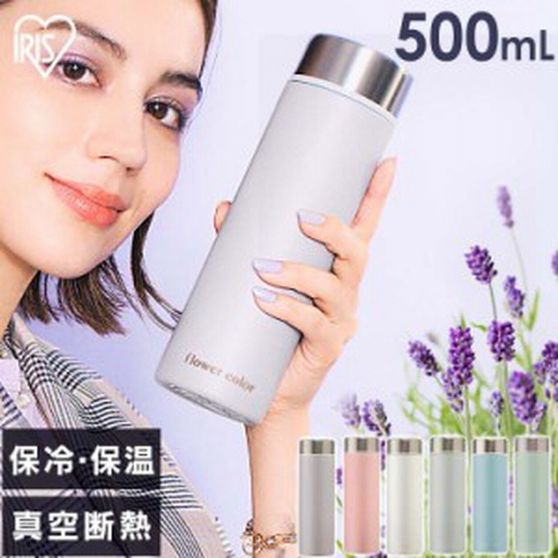 水筒 500ml マグ スクリュー おしゃれ 大人 アイリスオーヤマ Sbf S500 真空断熱 保温 保冷 マグボトル ボトル 携帯ボトル ステンレスケ 通販 Lineポイント最大4 0 Get Lineショッピング