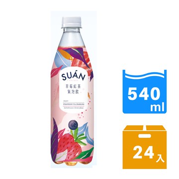 究•選SUAN 草莓紅茶氣泡飲540ml(24入/箱)