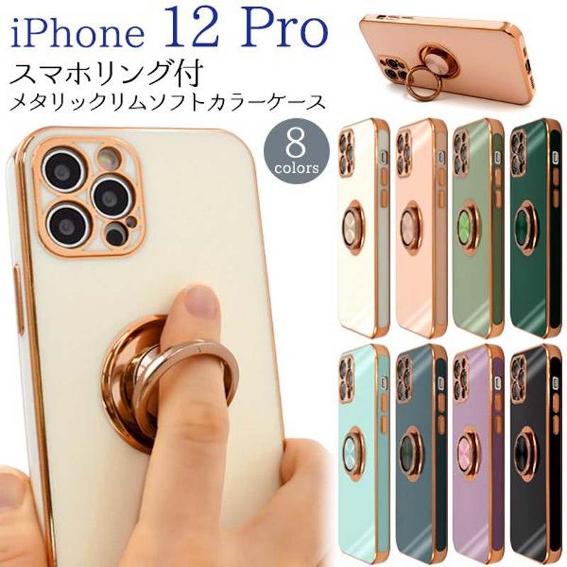 iPhone12Pro カバー ケース スマホリング バンカーリング付 ソフト