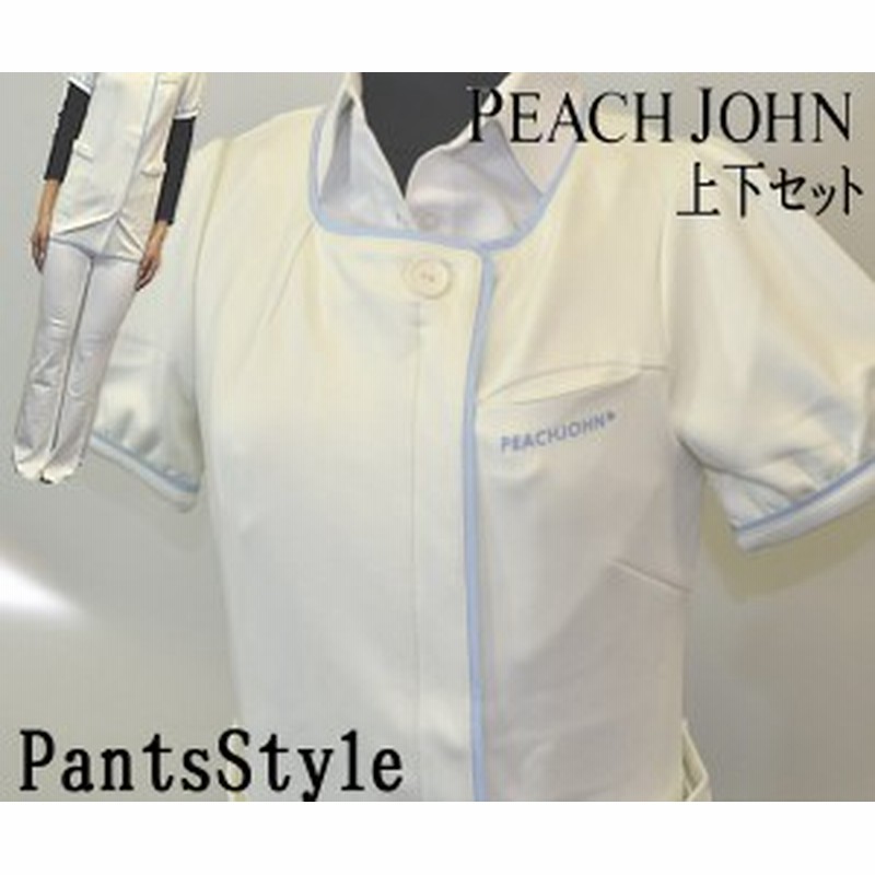 Peach John ピーチジョン ユニフォーム 上下セット S M ユニフォーム ナース服 歯医者 ハロウィン コスプレ 通販 Lineポイント最大1 0 Get Lineショッピング