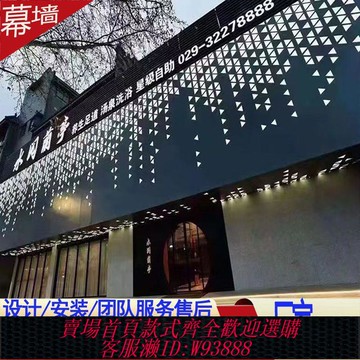 五金材料 定制沖孔鋁單板幕墻雕花鏤空雨棚鋁合金波浪板型材門頭招牌半圓形