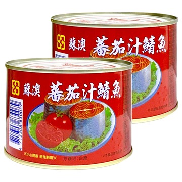 新宜興 蘇澳 蕃茄汁鯖魚  445g  2罐